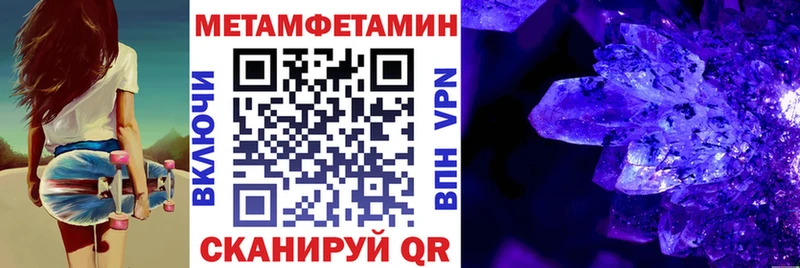 купить наркотики сайты Окуловка Amphetamine VHQ