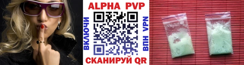 A-PVP СК КРИС  дарнет шоп  Окуловка 