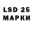 LSD-25 экстази ecstasy SpaceJamGaming