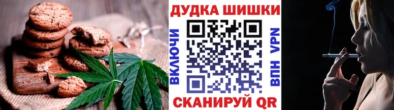 Cannafood конопля  Окуловка 