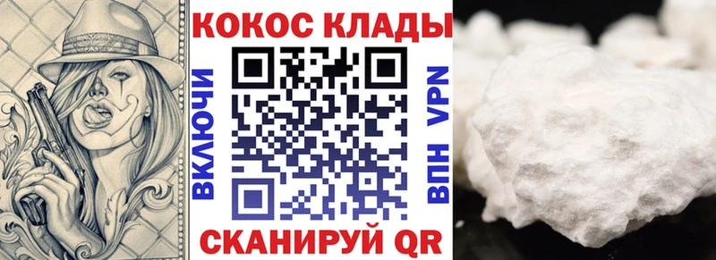 Кокаин Перу купить наркотики цена Окуловка