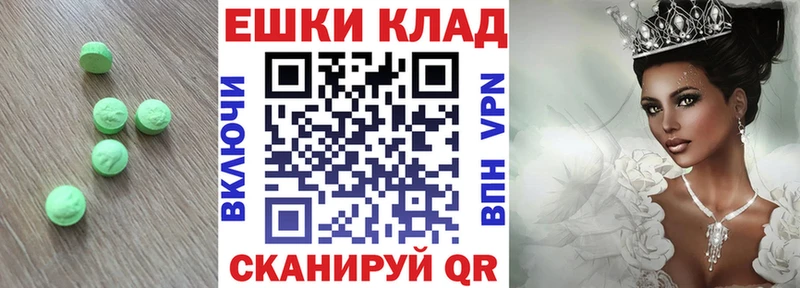 Ecstasy диски  ссылка на мегу сайт  Окуловка  где купить  