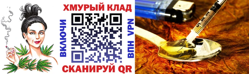 гидра вход Окуловка ГЕРОИН Heroin как найти