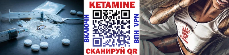 КЕТАМИН VHQ  где продают наркотики  Окуловка 