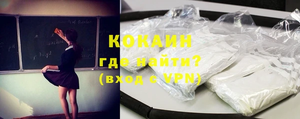 мефедрон мука Сафоново