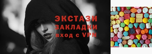 бошки Саяногорск