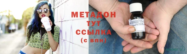 мефедрон мука Сафоново