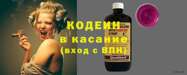 бошки Саяногорск
