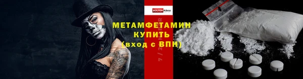 сатива Баксан