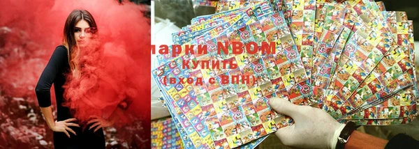 хмурый Балахна