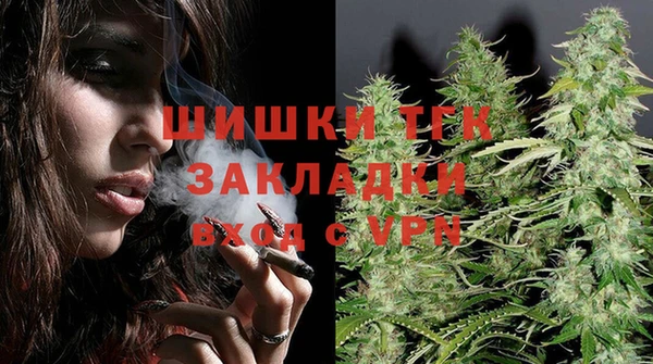 ALPHA PVP Арсеньев