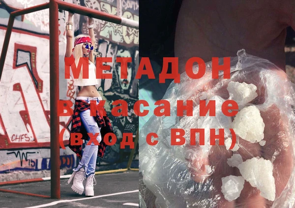 сатива Баксан