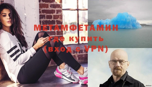 Альфа ПВП Аркадак