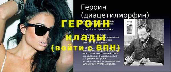 сатива Баксан