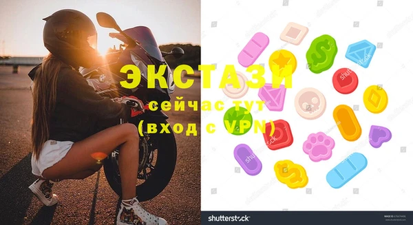 мефедрон мука Сафоново