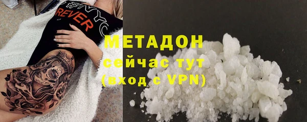 скорость mdpv Армянск