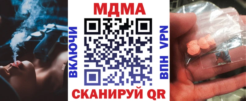 MDMA молли  Окуловка 