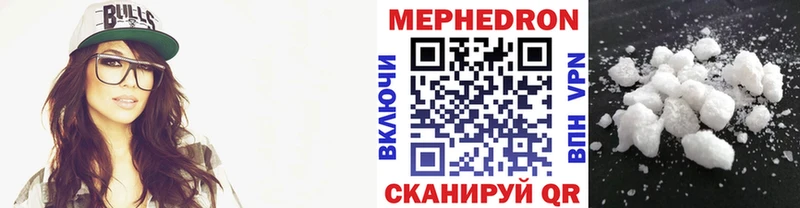 blacksprut как зайти  Окуловка  Мефедрон mephedrone  даркнет сайт 