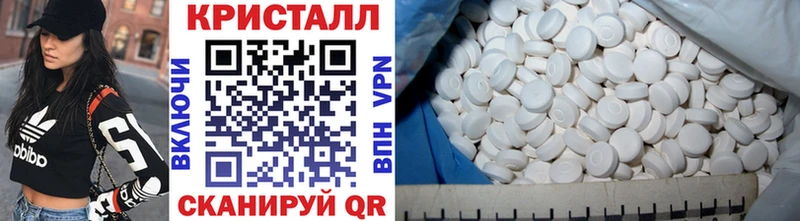 Первитин пудра  Окуловка 