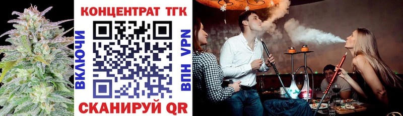 МЕГА зеркало  Окуловка  shop формула  Дистиллят ТГК вейп с тгк 