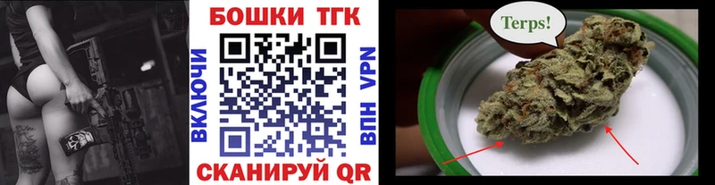 Канабис LSD WEED  kraken ССЫЛКА  Окуловка 